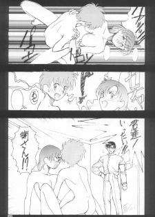 (C46) [Studio Retake (Various)] Juke Box (Bishoujo Senshi Sailor Moon) - page 32