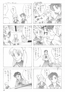 (C46) [Studio Retake (Various)] Juke Box (Bishoujo Senshi Sailor Moon) - page 40