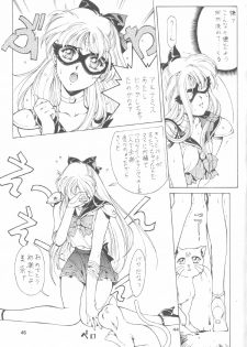 (C46) [Studio Retake (Various)] Juke Box (Bishoujo Senshi Sailor Moon) - page 44