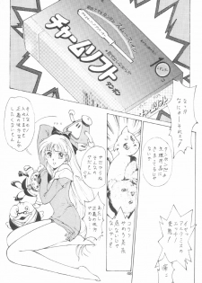 (C46) [Studio Retake (Various)] Juke Box (Bishoujo Senshi Sailor Moon) - page 47