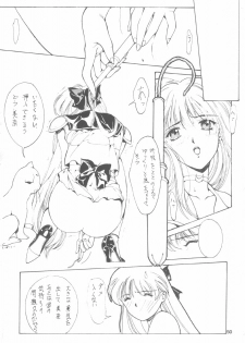 (C46) [Studio Retake (Various)] Juke Box (Bishoujo Senshi Sailor Moon) - page 49