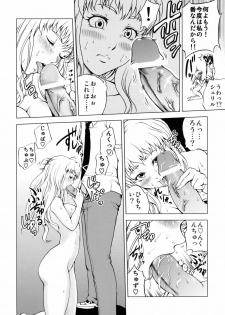 (C74) [Tsunken (Men's)] First Lady (Macross Frontier) - page 13