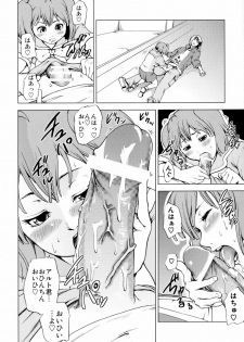 (C74) [Tsunken (Men's)] First Lady (Macross Frontier) - page 25