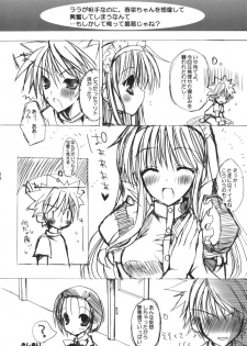[Harumankai] Trouble Shoujo Preview (To Love Ru) - page 17