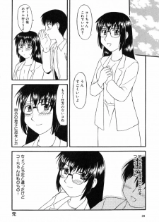 [Okamura Morimi] Haha Koi - page 22