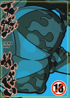 (SC36) [Acid-Head (Murata.)] Ten-nen Oppai (Tengen Toppa Gurren Lagann) - page 26