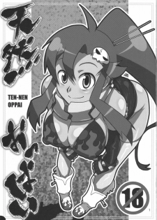 (SC36) [Acid-Head (Murata.)] Ten-nen Oppai (Tengen Toppa Gurren Lagann) - page 2