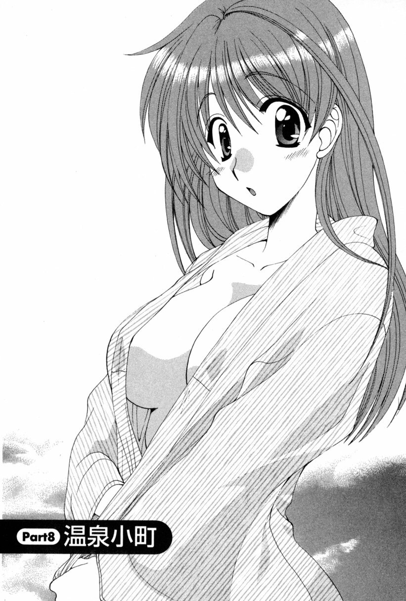 [Kurokawa Mio] COS-PARE page 132 full