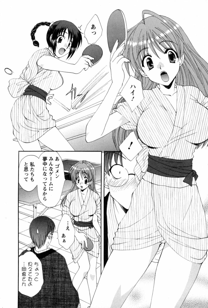 [Kurokawa Mio] COS-PARE page 137 full