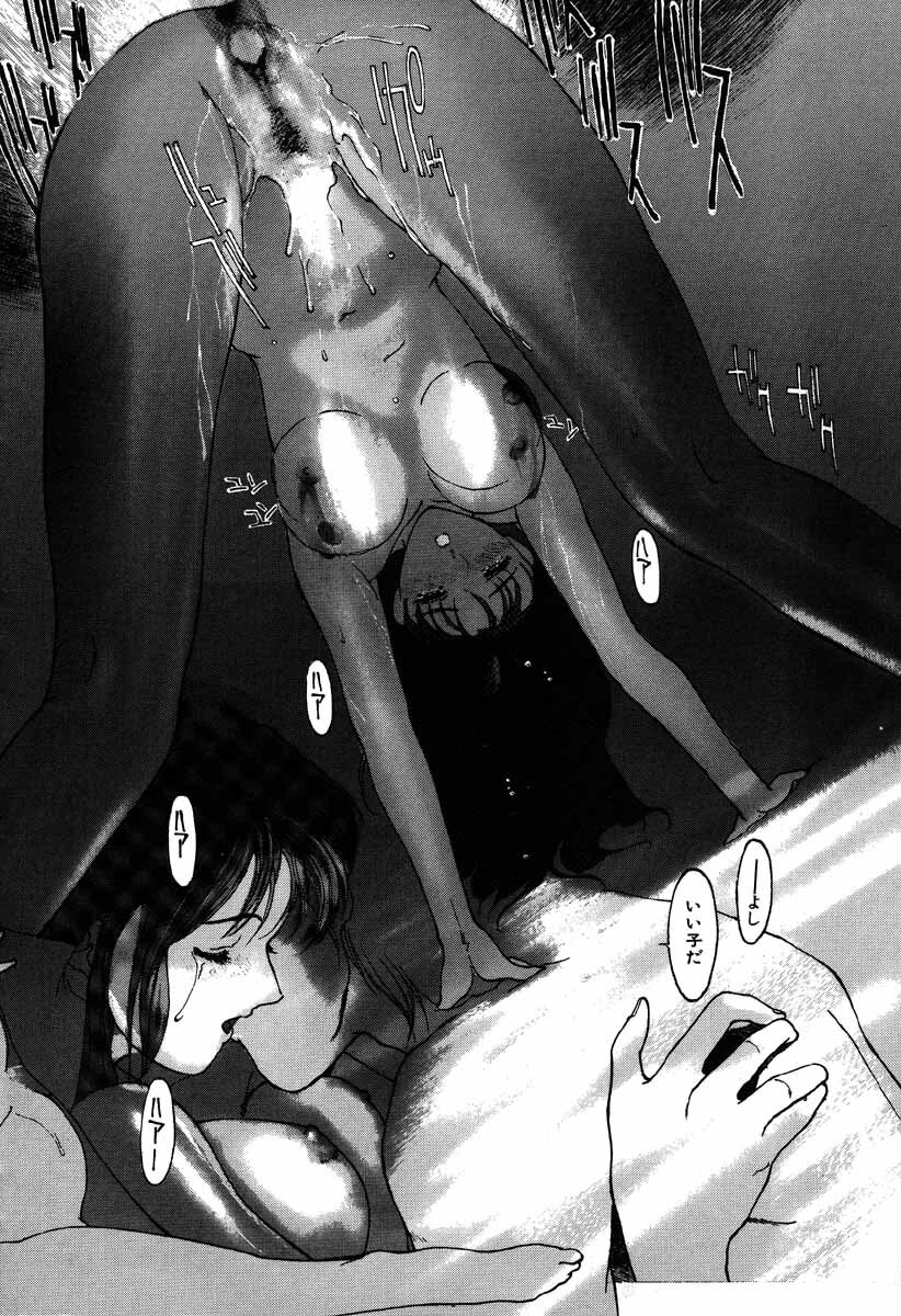 [Kio Seiji] Nama Shibori Ichiban page 176 full