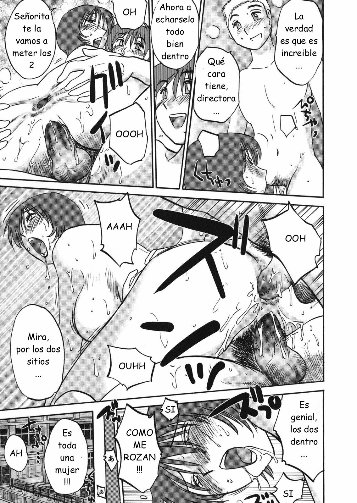 [TsuyaTsuya] Boku no Aijin - My Lovers. [Spanish] [Joselillo] page 125 full