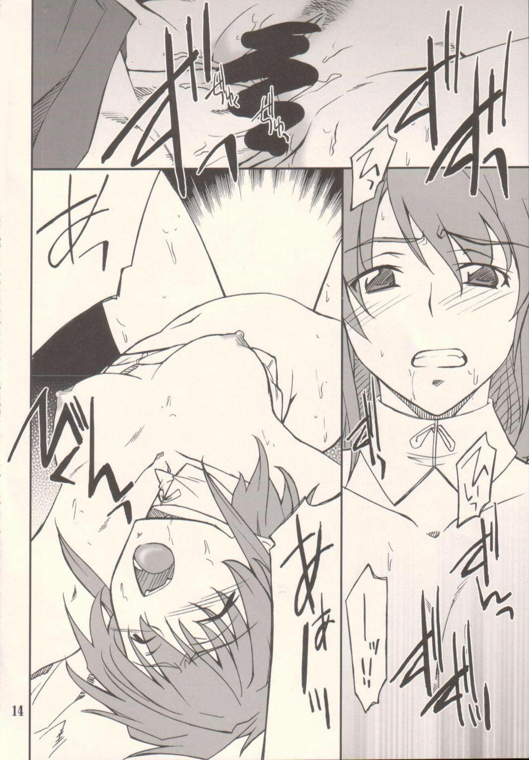 (SC37) [P-Forest (Hozumi Takashi)] INTERMISSION_if code_09: IBIS (Super Robot Wars OG: Original Generations) page 13 full