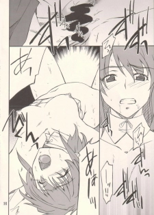 (SC37) [P-Forest (Hozumi Takashi)] INTERMISSION_if code_09: IBIS (Super Robot Wars OG: Original Generations) - page 13