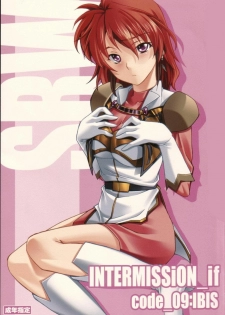 (SC37) [P-Forest (Hozumi Takashi)] INTERMISSION_if code_09: IBIS (Super Robot Wars OG: Original Generations)