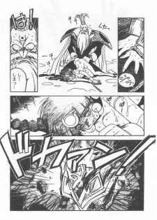 [Ogata Satomi] Kyouakuteki Shidou Selection - page 32