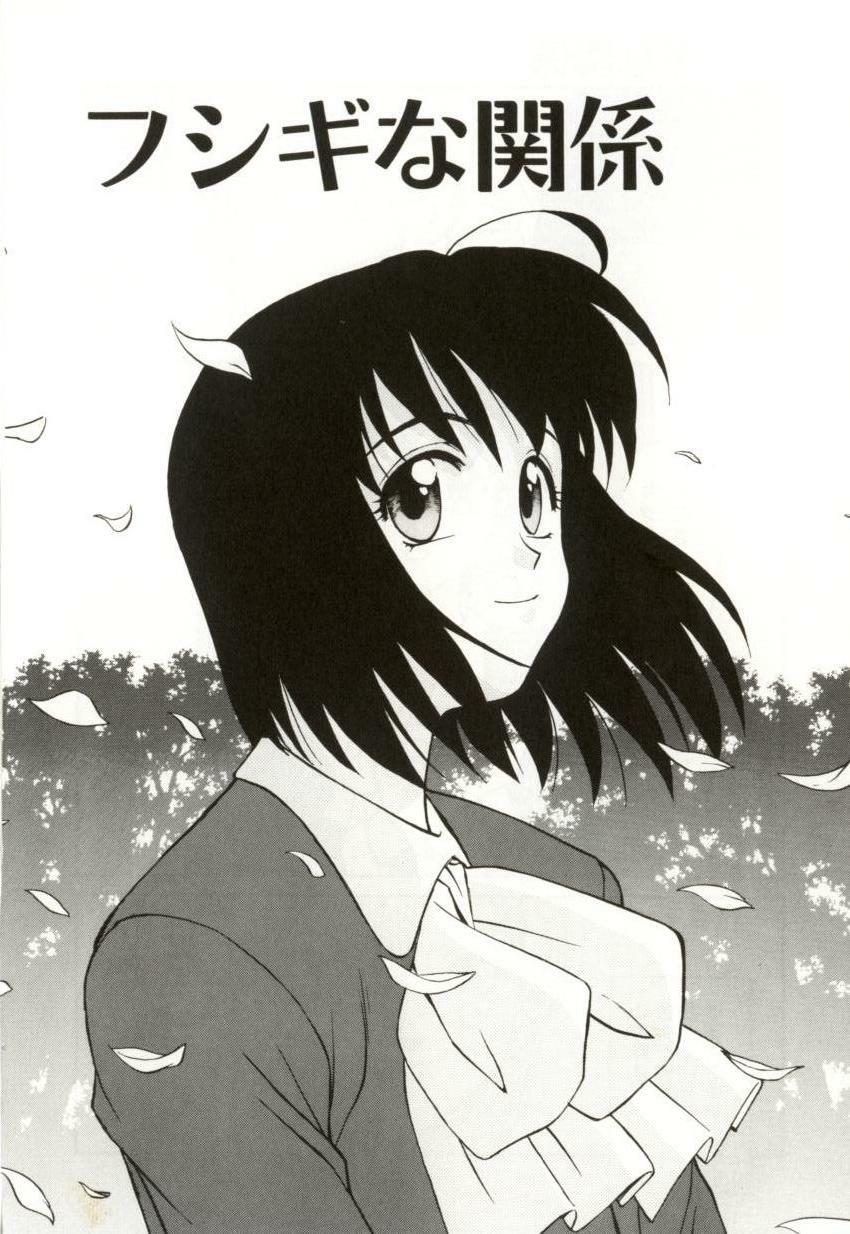 [Himura Eiji] H-BRAND page 126 full