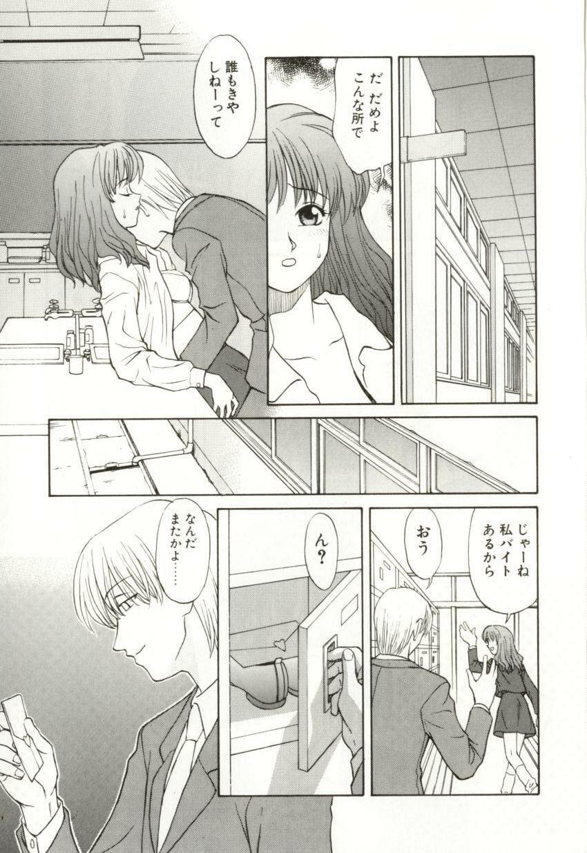 [Himura Eiji] H-BRAND page 127 full