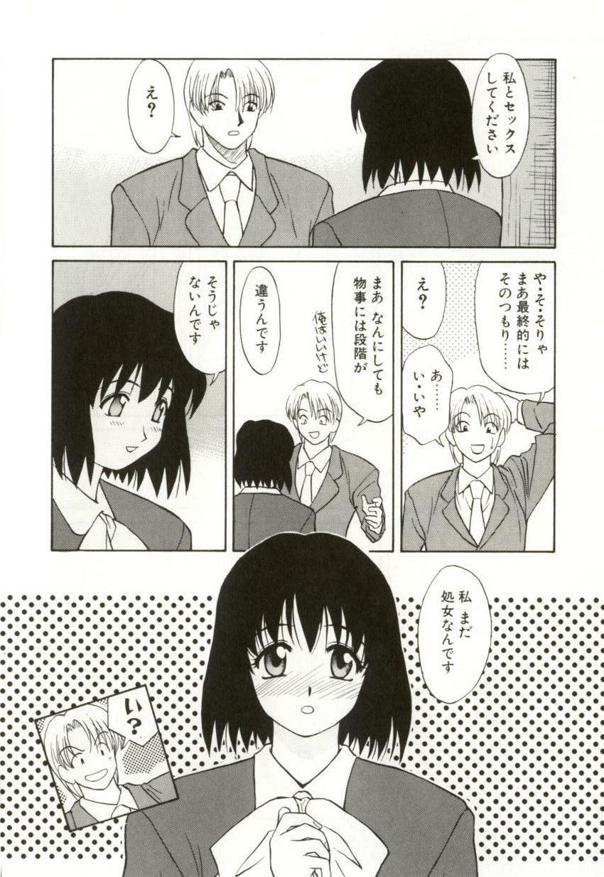 [Himura Eiji] H-BRAND page 128 full
