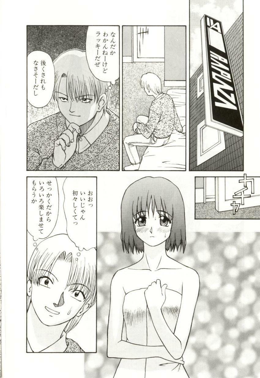 [Himura Eiji] H-BRAND page 130 full