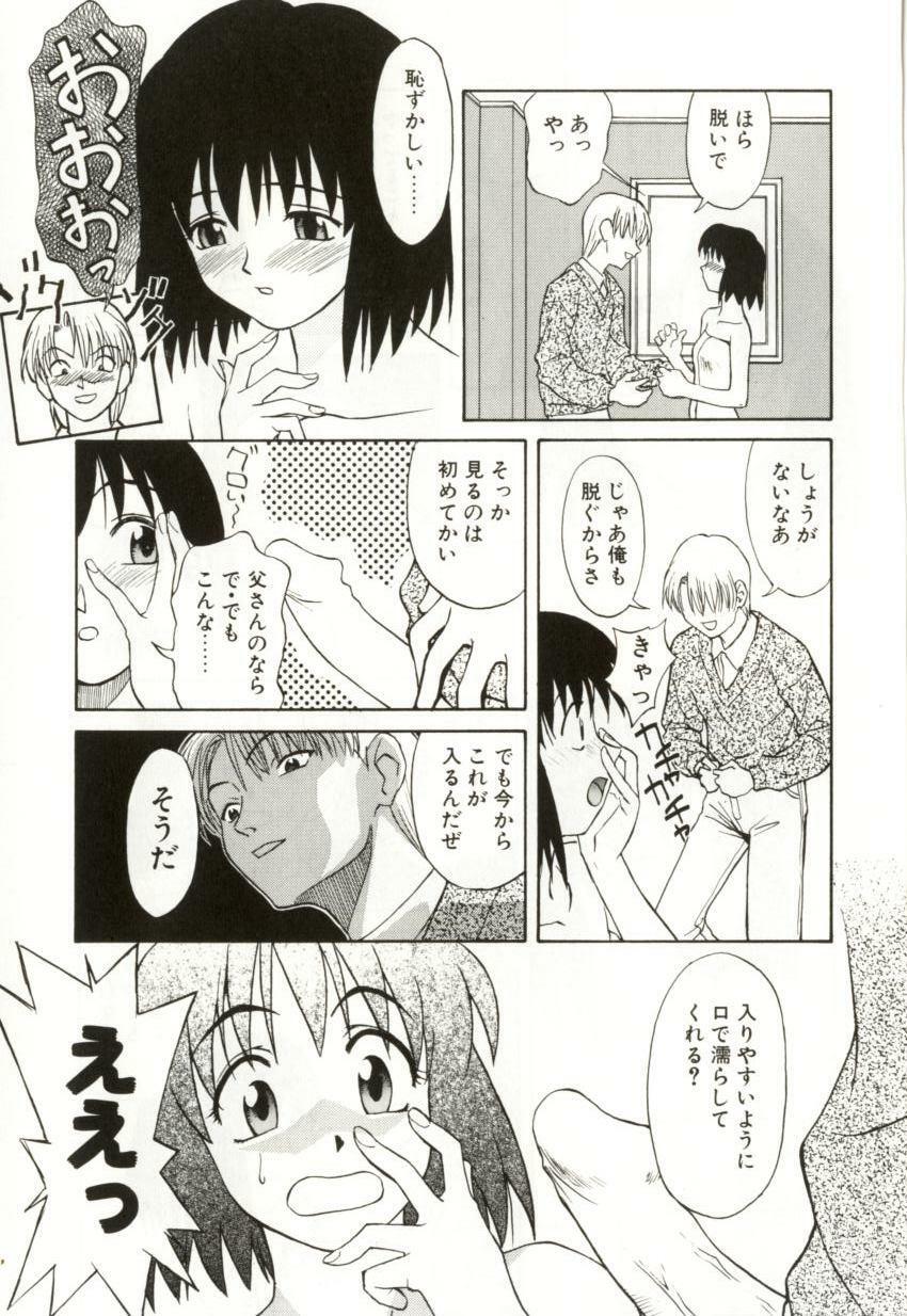 [Himura Eiji] H-BRAND page 131 full
