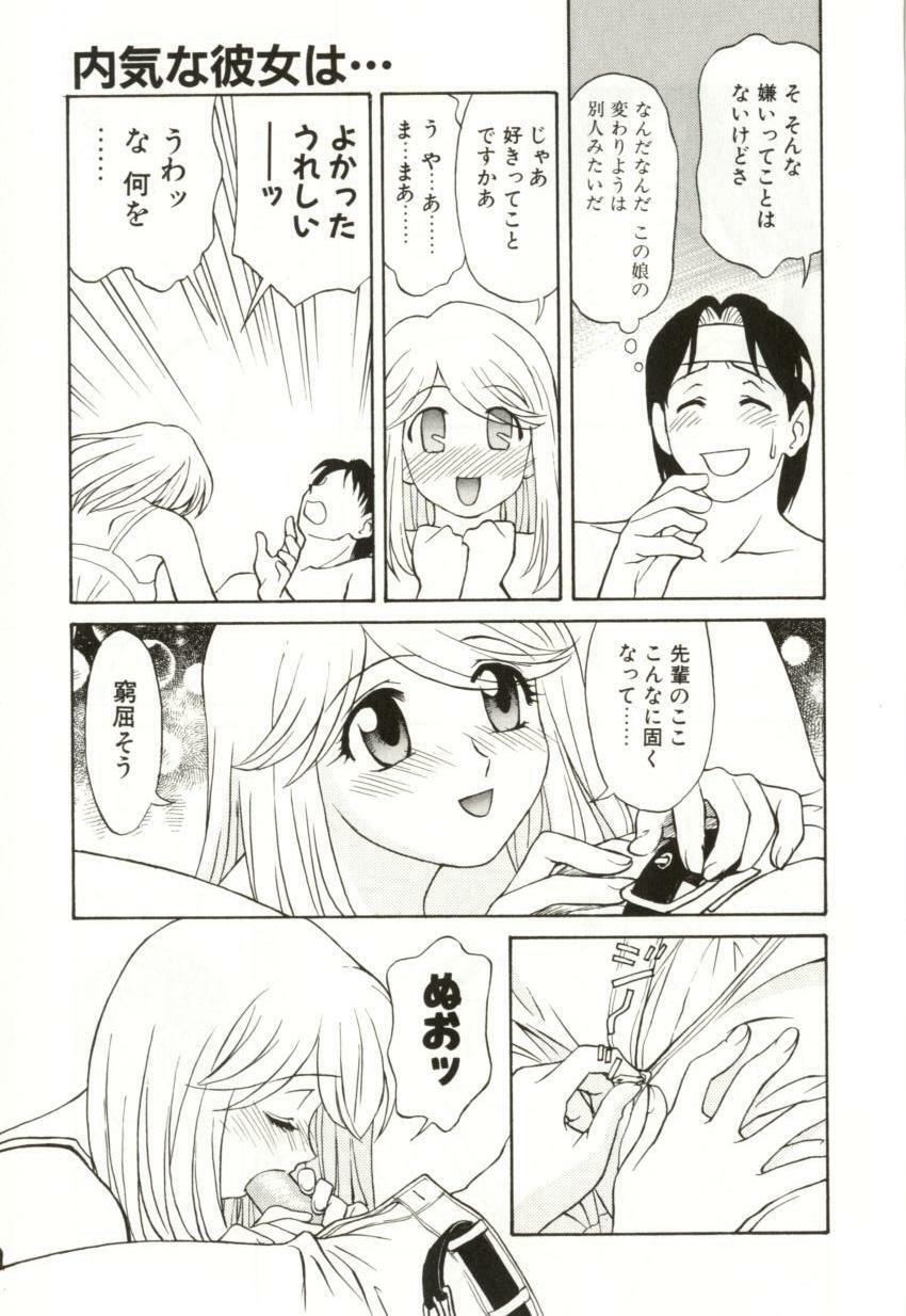 [Himura Eiji] H-BRAND page 157 full
