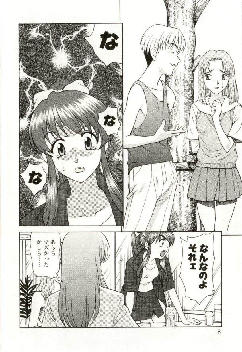 [Himura Eiji] H-BRAND page 6 full