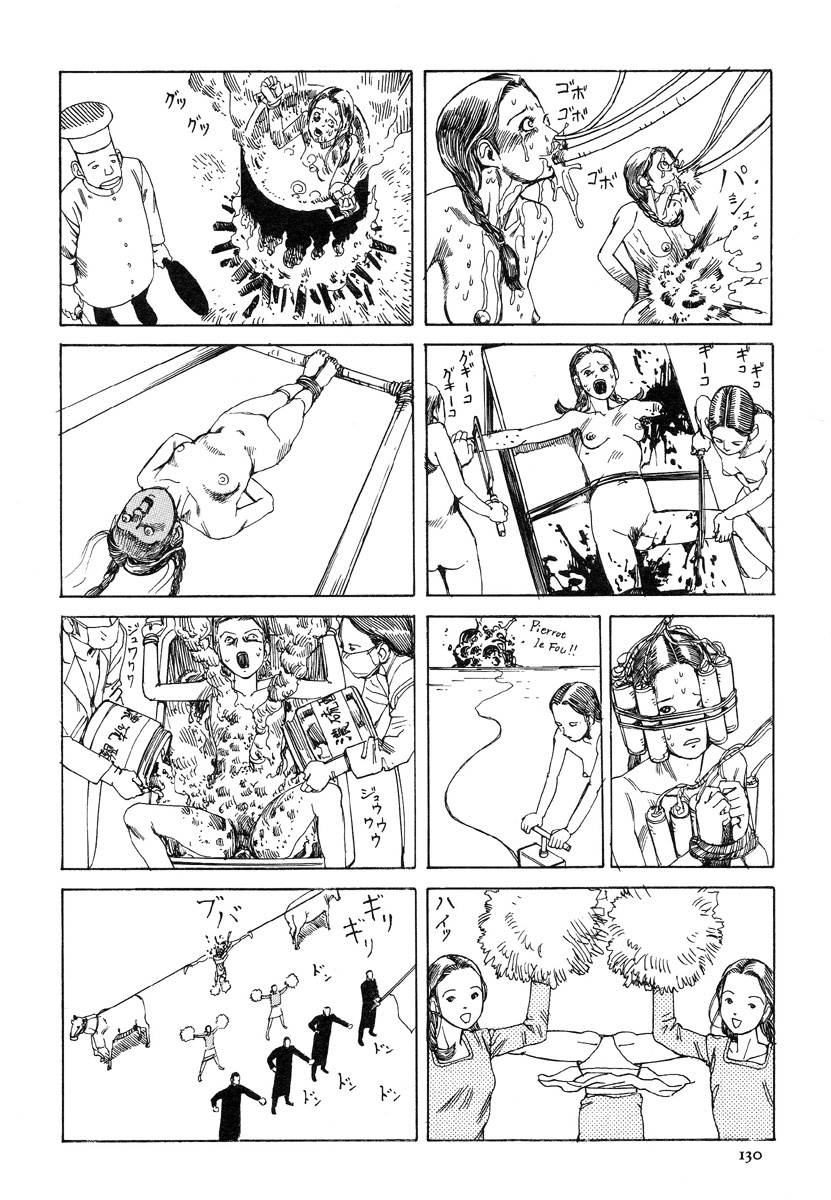 [Kago Shintarou] Aiko Juurokusai page 129 full