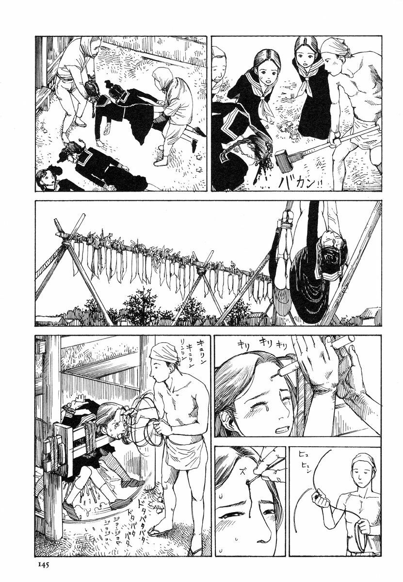 [Kago Shintarou] Aiko Juurokusai page 144 full