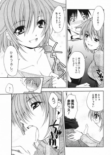 Manga Bangaichi 2005-05 - page 12