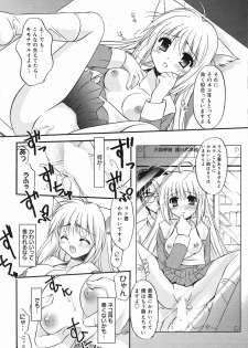 Manga Bangaichi 2005-05 - page 33