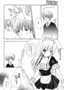 Manga Bangaichi 2005-05 - page 39