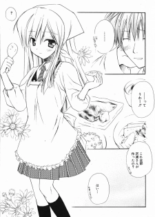 Manga Bangaichi 2005-05 - page 40