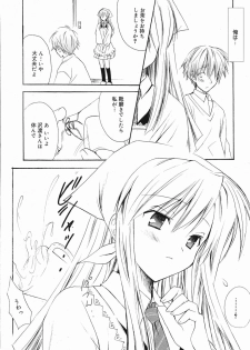 Manga Bangaichi 2005-05 - page 42