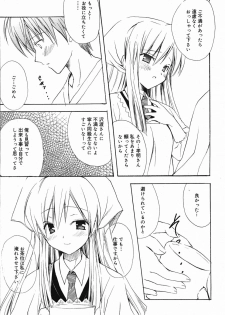 Manga Bangaichi 2005-05 - page 44