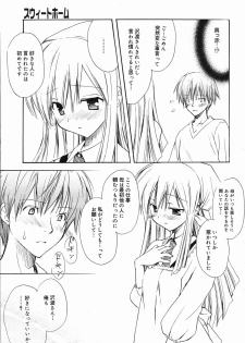 Manga Bangaichi 2005-05 - page 46
