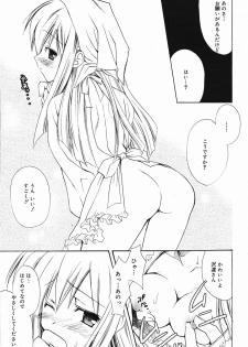 Manga Bangaichi 2005-05 - page 48