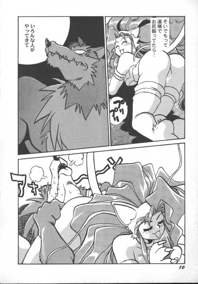 [Anthology] Game Miki 5 (Various) page 12 full