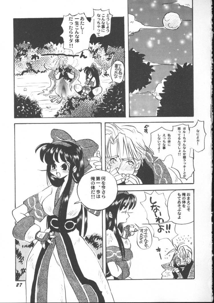 [Anthology] Game Miki 5 (Various) page 29 full