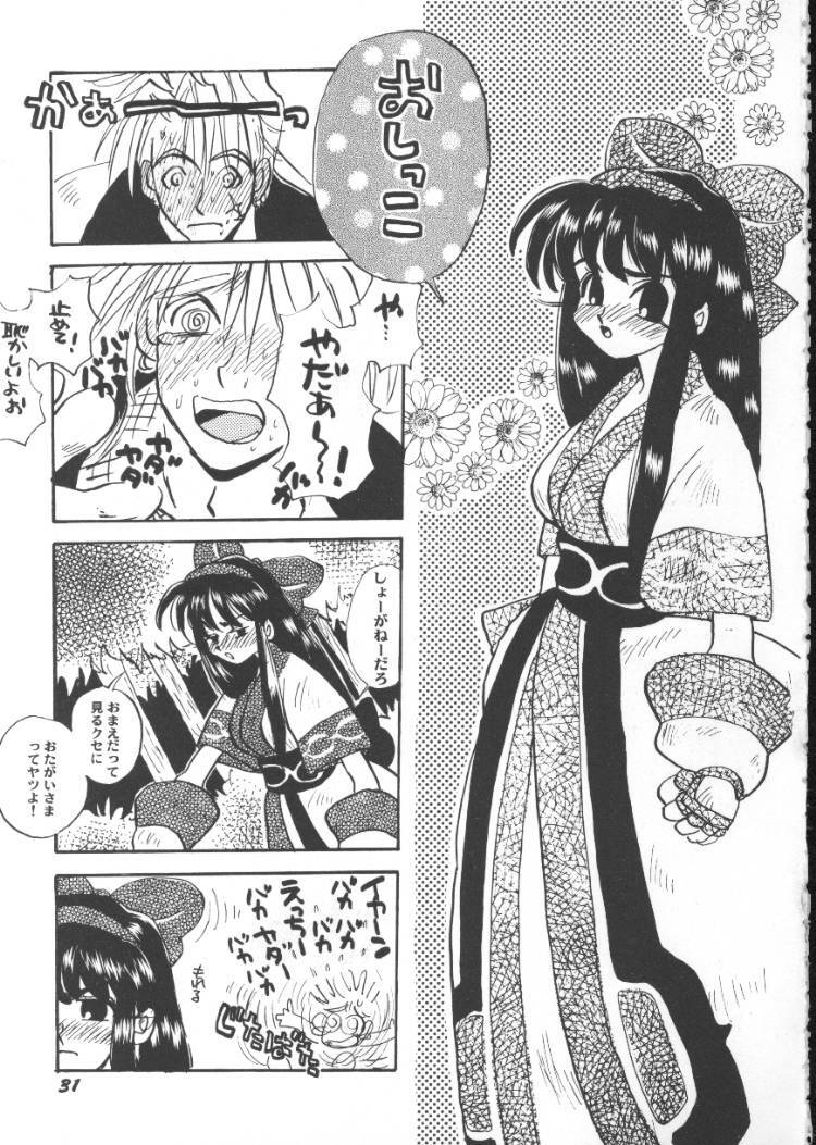 [Anthology] Game Miki 5 (Various) page 33 full