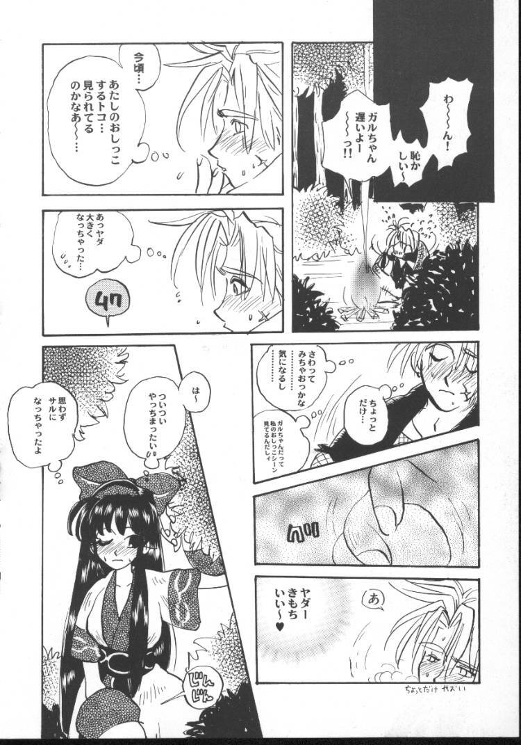 [Anthology] Game Miki 5 (Various) page 38 full