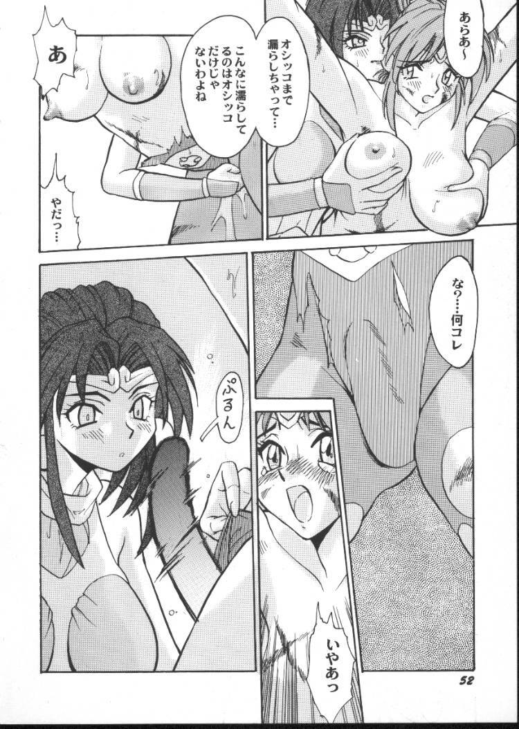 [Anthology] Game Miki 5 (Various) page 54 full