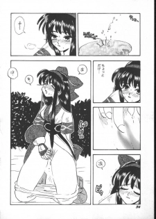 [Anthology] Game Miki 5 (Various) - page 36