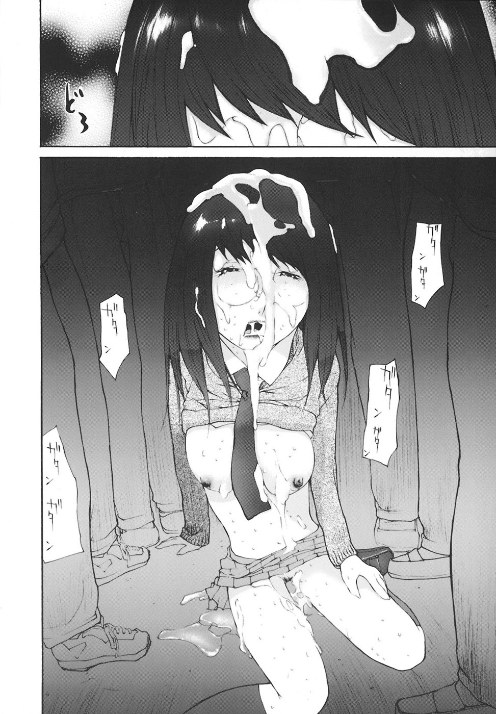 [Maitaimu] Ochiru Houkago page 123 full