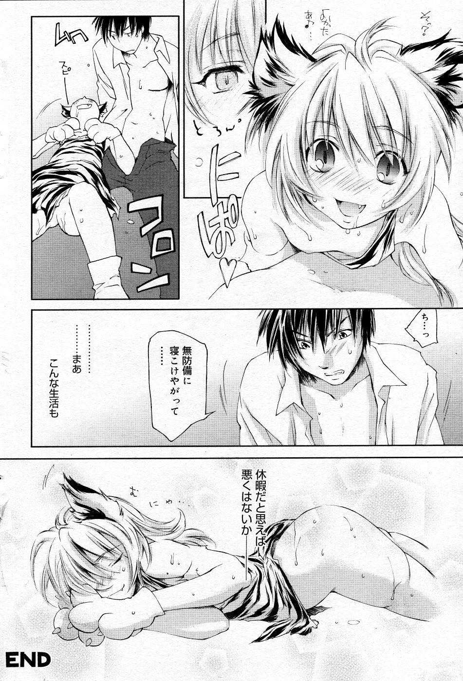 Manga Bangaichi 2005-11 page 115 full