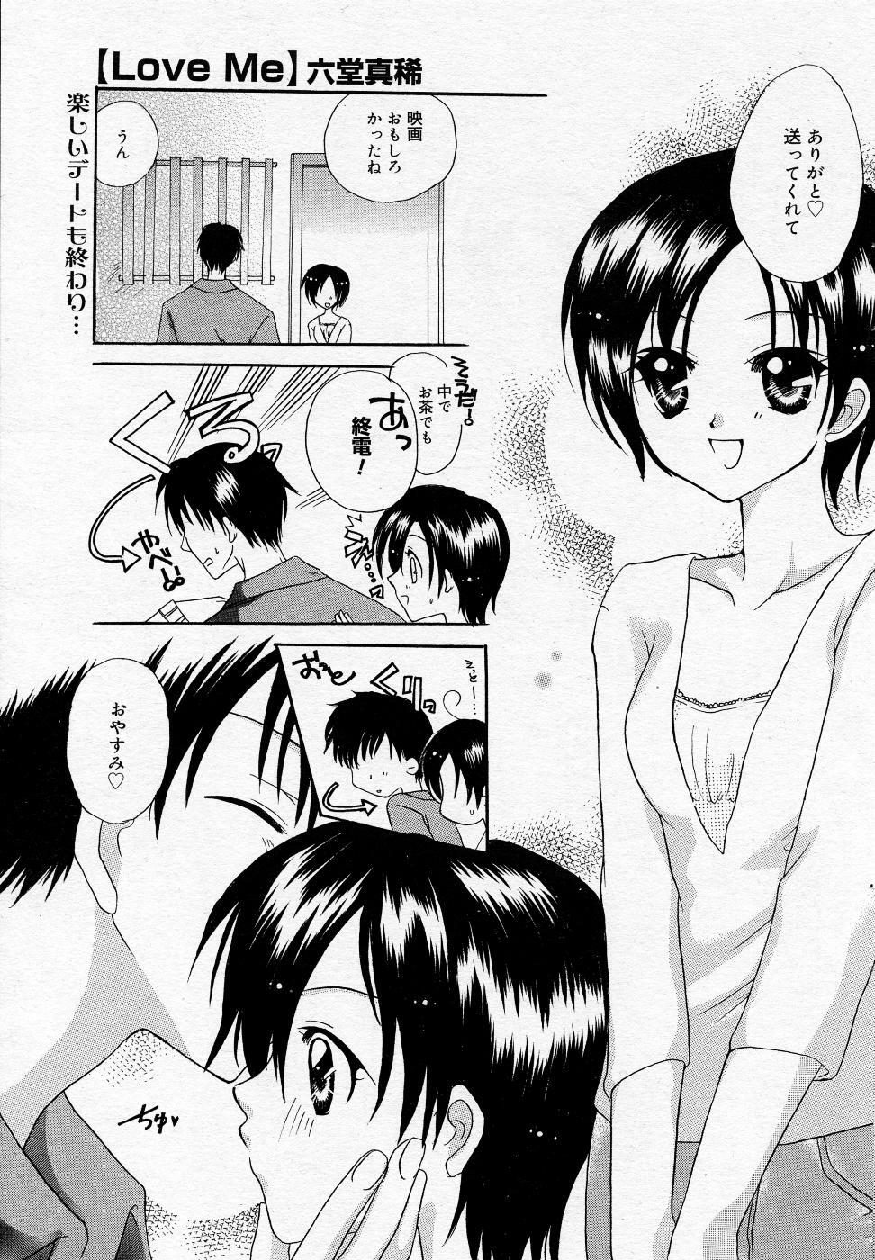Manga Bangaichi 2005-11 page 172 full