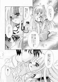 Manga Bangaichi 2005-11 - page 13