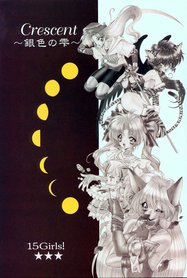 [Ramiya Ryou] Luminous Girls page 24 full