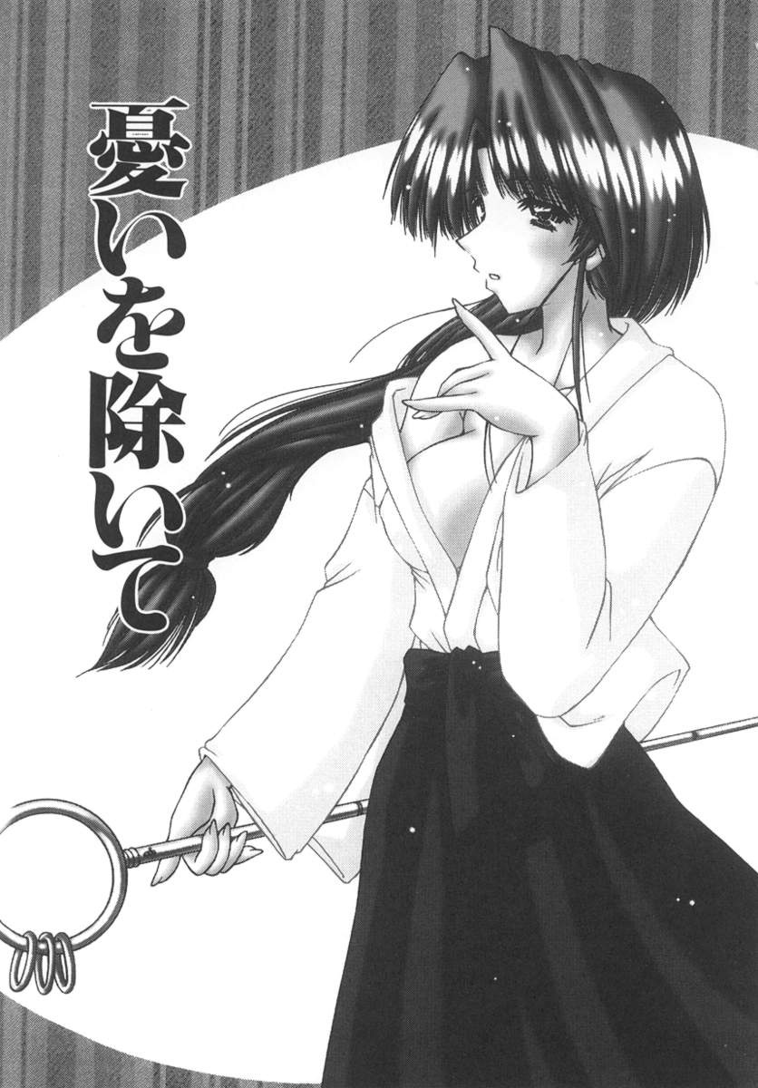 [Feena] Onnanoko no Himitsu page 109 full