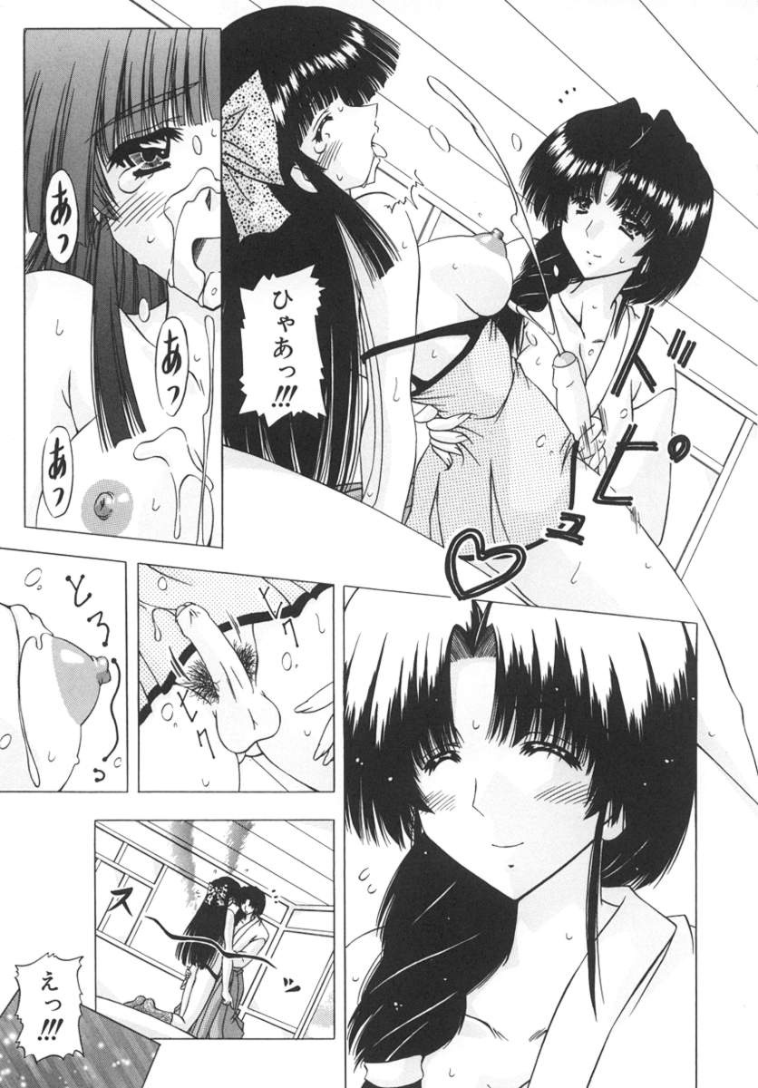 [Feena] Onnanoko no Himitsu page 119 full