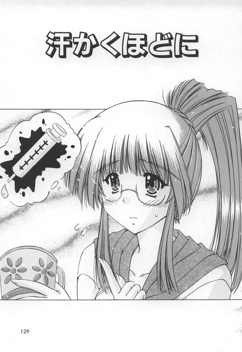 [Feena] Onnanoko no Himitsu page 129 full